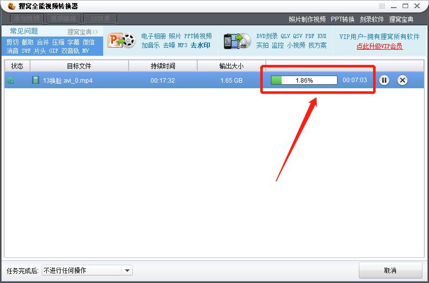 视频格式转换最好用的软件,相机视频格式怎么转换手机格式