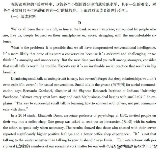 高考前各科试题预测,2018高考选择题大全