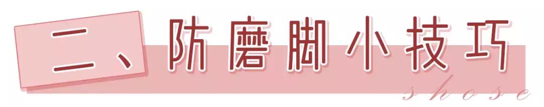 买鞋每次都磨脚怎么回事,为什么穿鞋总磨