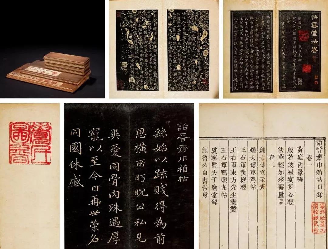 毛*东泽**晚年最爱看的字帖墨迹，有哪些？