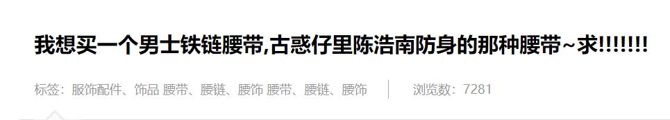 25年了,你被他们教坏了吗
