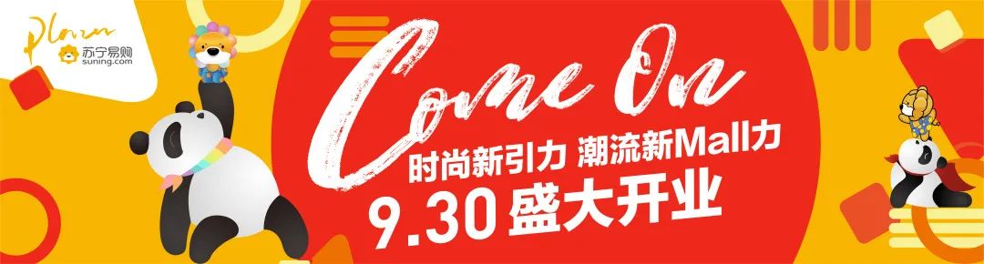 10000+份简历持续投递中，又一波品牌薪酬福利曝光