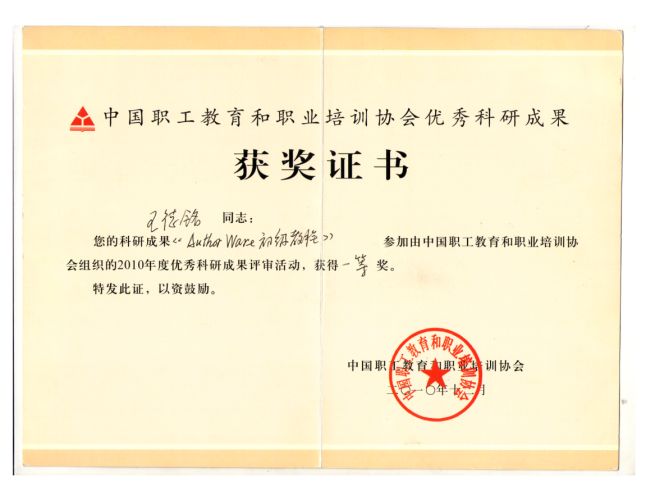 徐州技师学院订单班,徐州技师学院轨道对接哪个大学