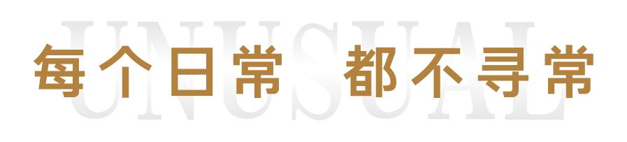 可暖可美可呆萌——世茂印象表情包上线