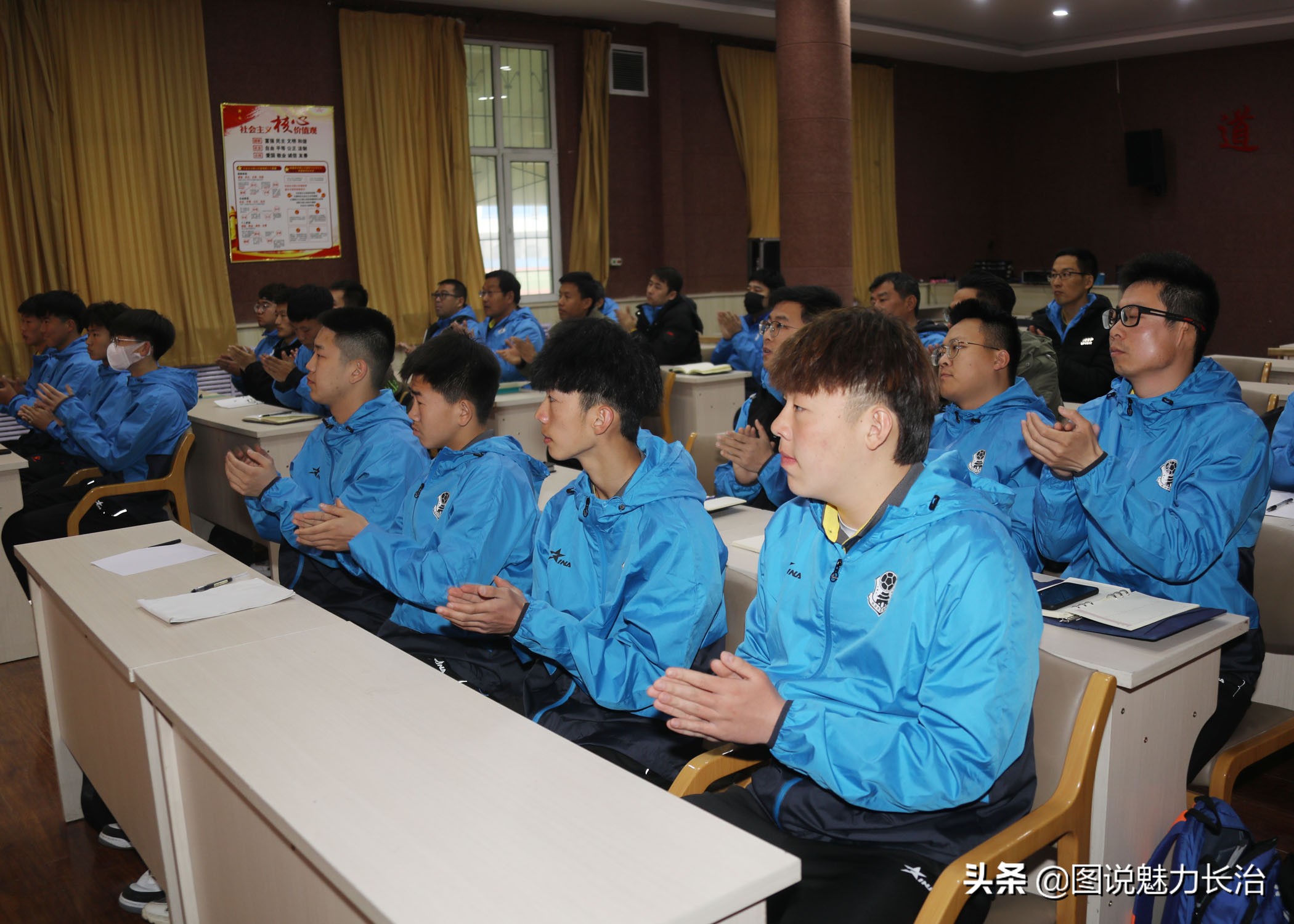 2024中国足协b级教练培训班,山西足协e级教练员资格培训班