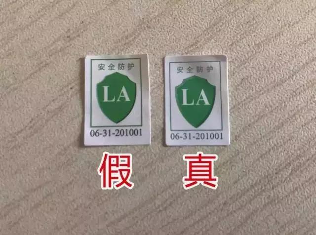 买到假性口罩,买到了假冒伪劣口罩该怎么办