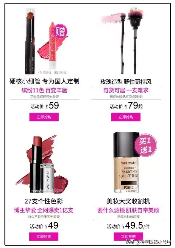 天猫卖假货案例,天猫涉嫌出售劣质商品下架