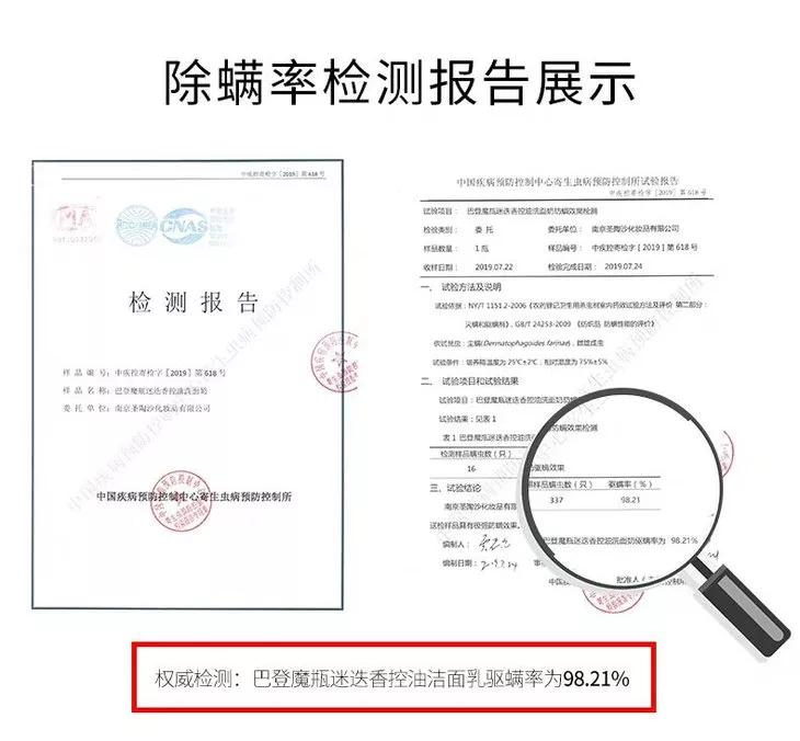 专治螨虫的洗面奶,螨虫专用洁面乳