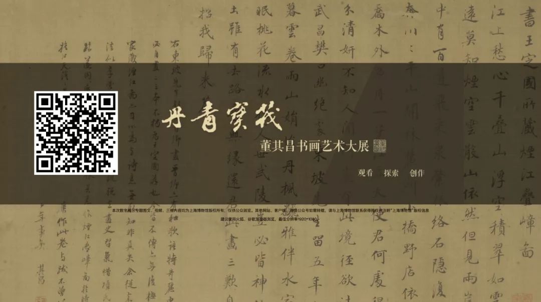 全国博物馆展览时间表,全国博物馆精品展览会