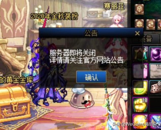 dnf装备没有到80刷什么图,dnf没赶上内测返利