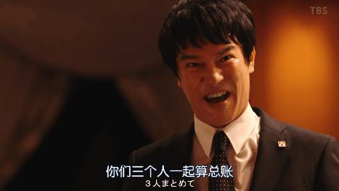 学半泽直树做加倍犀利的职场型男,半泽直树职场