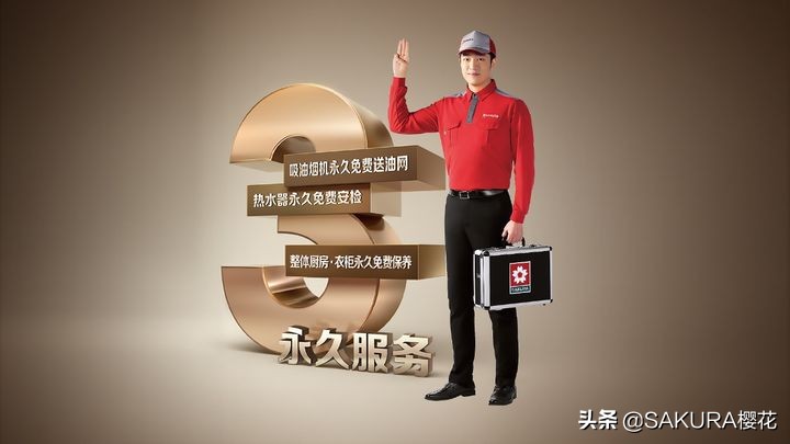 樱花sakura燃气灶怎么样,樱花燃气灶质量怎么样