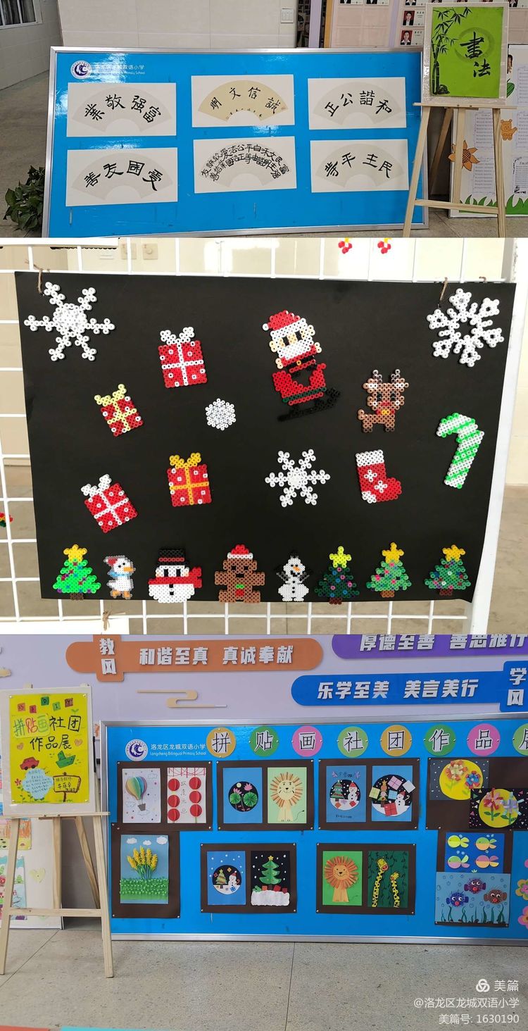 十三届培养学生良好习惯现场会,养成教育主题队会示范课