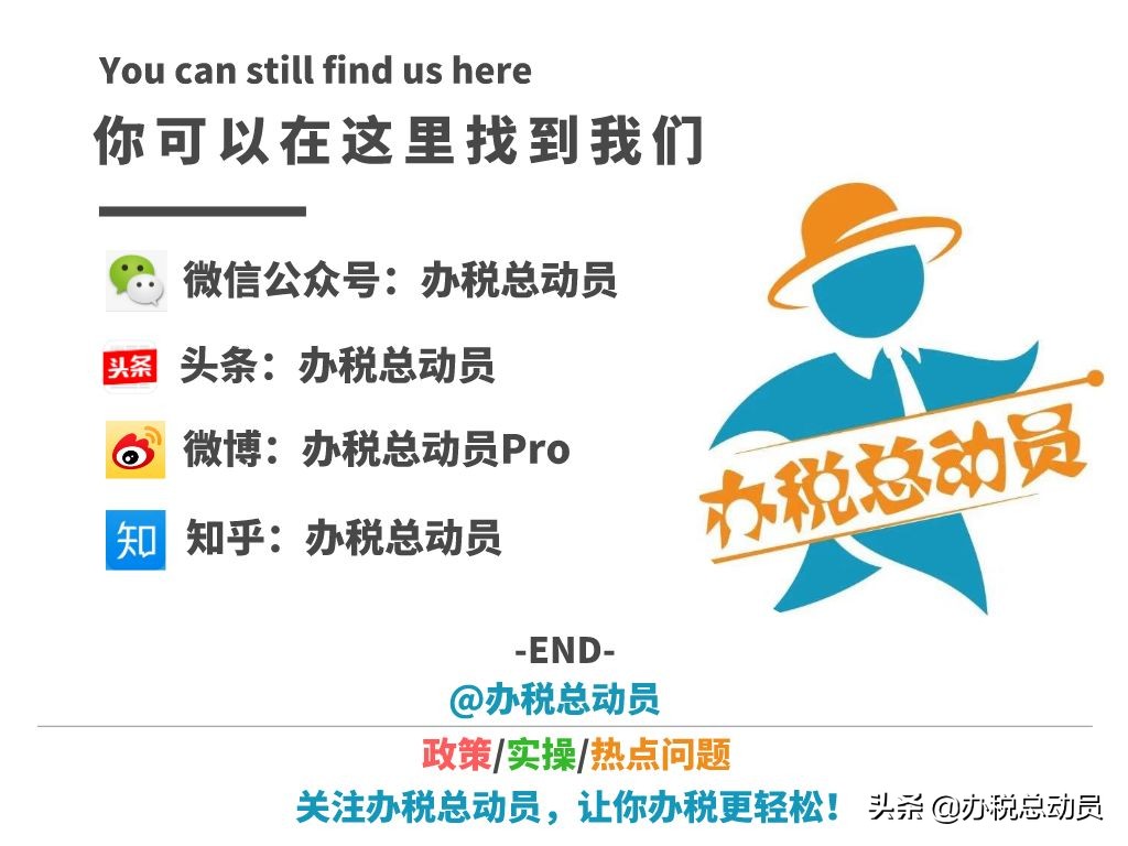 自然人电子税务局扣缴端如何备份,自然人电子税务局扣缴端备份路径