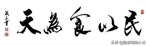 当一个吃货遇到另一个吃货,怎么应对素食主义主义者