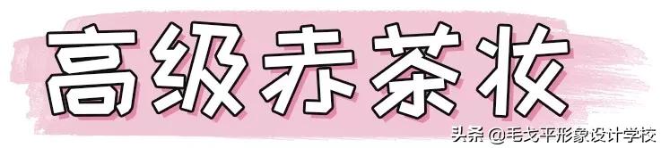 眼妆教程一妆一盘,眼妆一画就显脏