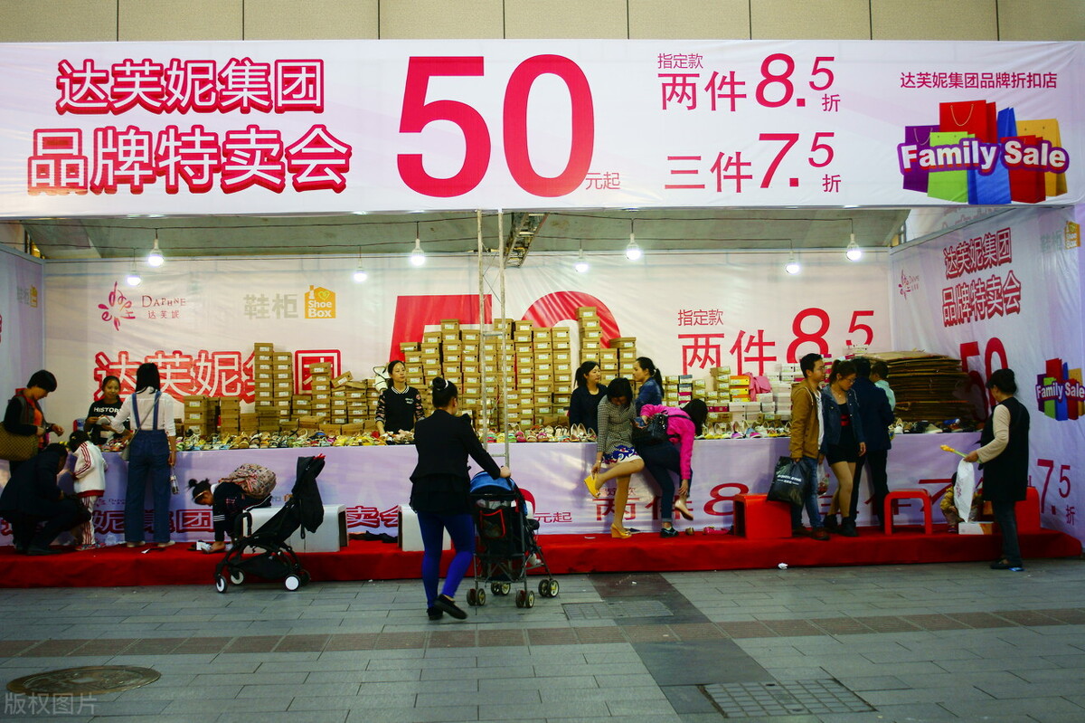 达芙妮为什么退出鞋王,达芙妮退出市场的原因