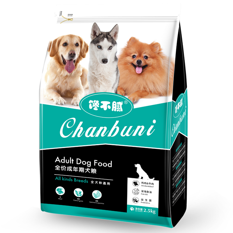 比格犬幼犬吃什么牌子狗粮好,比格犬吃什么狗粮比较好呢