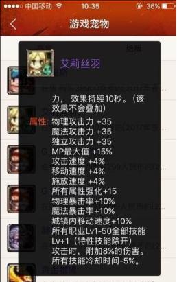 如何打造jolin同款装备？DNF奶爸日不落装备攻略分享