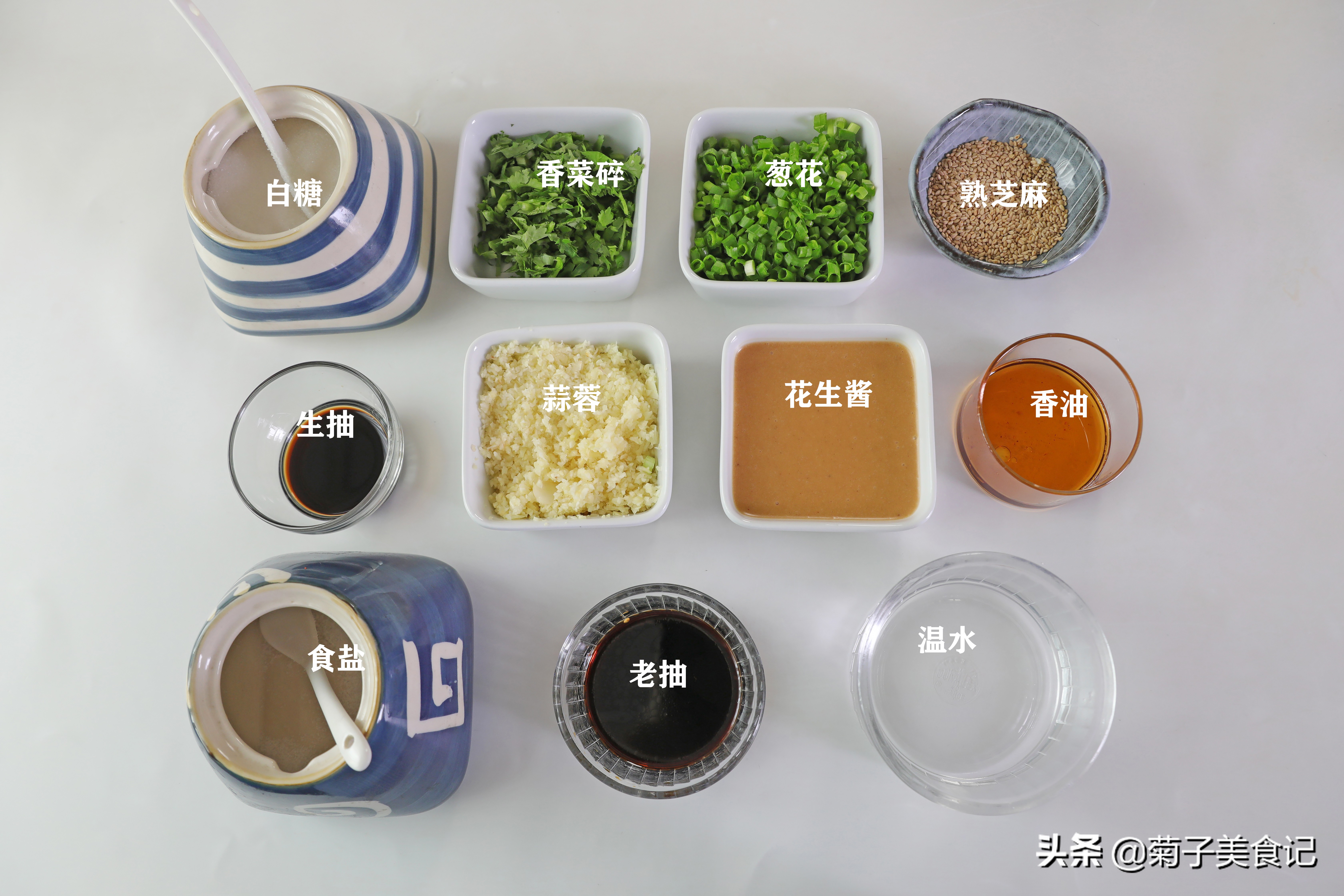 分享三种秘制蘸酱制作方法,吃火锅,吃水饺,爽口开胃,蘸就对了