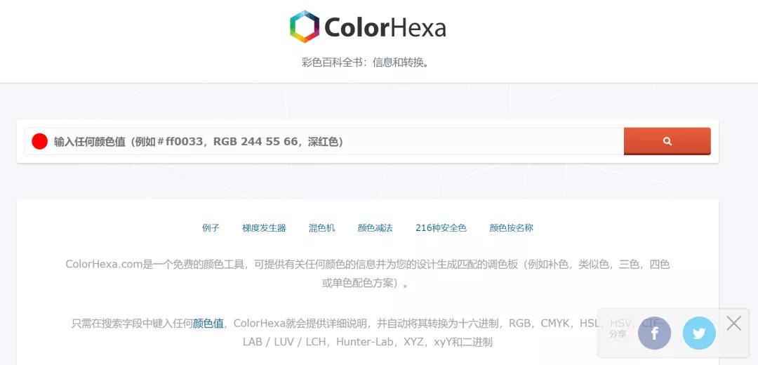干货推荐给设计师的30个网站,干货分享装饰设计公司