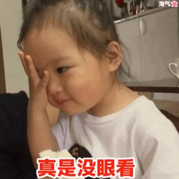 超萌小女孩GIF喜欢的看过来