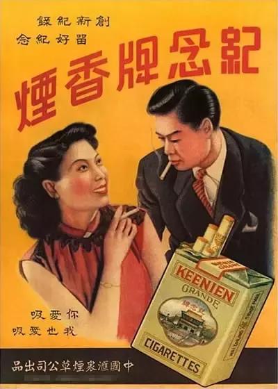 民国美女封面图,民国美女海报