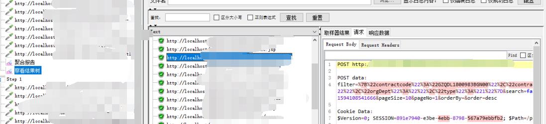 jmeter做压力测试实例,jmeter压力测试详细步骤