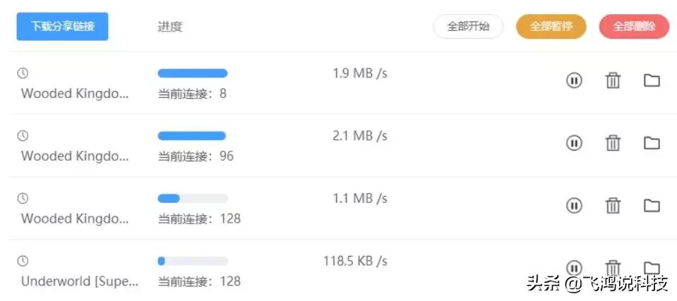 百度网盘怎么免流下载,百度网盘最新版本升级的方法