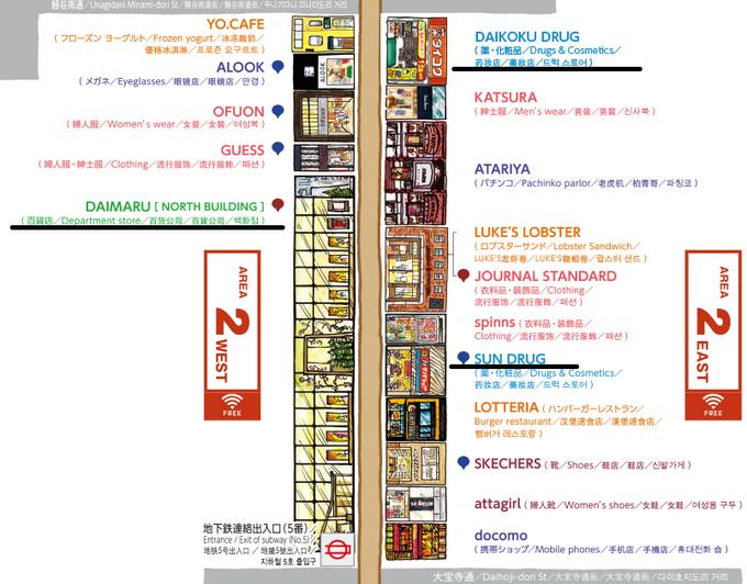 少废话，直接上图，直观展示大阪购物天堂——心斋桥的购物地图！