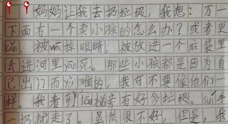 过期的牛奶作文合集,过期牛奶作文