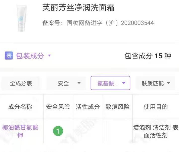 10款男士平价洗面奶测评,去油洗面奶推荐排行榜平价