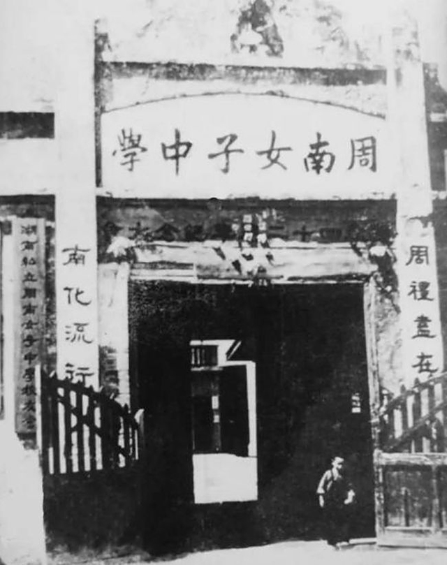 曾出钱为毛*东泽**定做球衣，陶斯咏：润之气质让我难以忘却