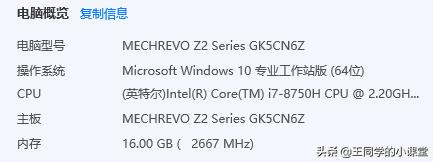 内存条降价这么厉害,内存条降频方法