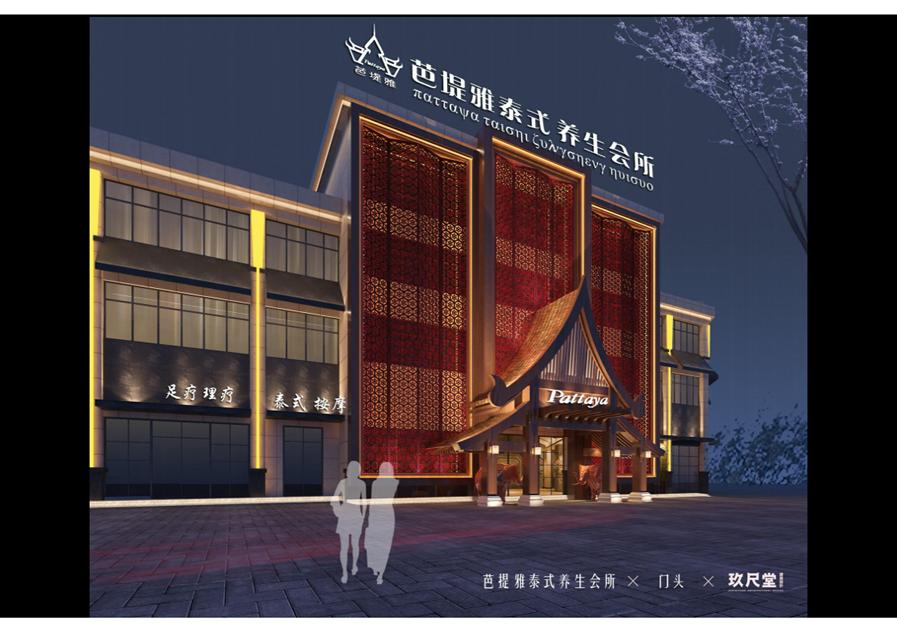 足浴店门头设计效果图大全,足浴店铺门头什么颜色最好