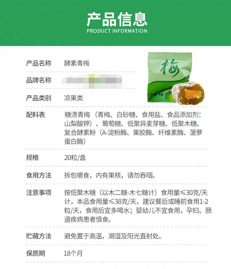 朋友圈减肥产品被骗,朋友圈假冒减肥产品