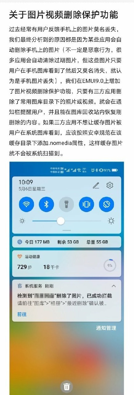 qq如何永久删除用户,qq回应自动删除用户照片