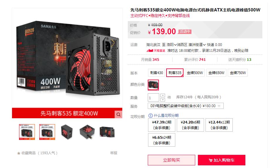 3000能玩lol和cf的主机配置,推荐一套能玩cflol的配置