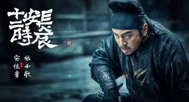 长安十二时辰高光片段,长安十二时辰绝美长安