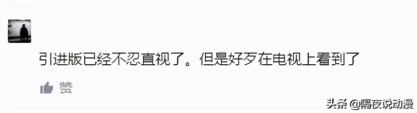 中国版eva,eva辽艺