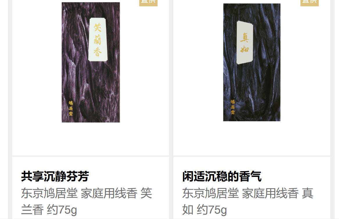 新年遇见你,新年遇见你很幸运