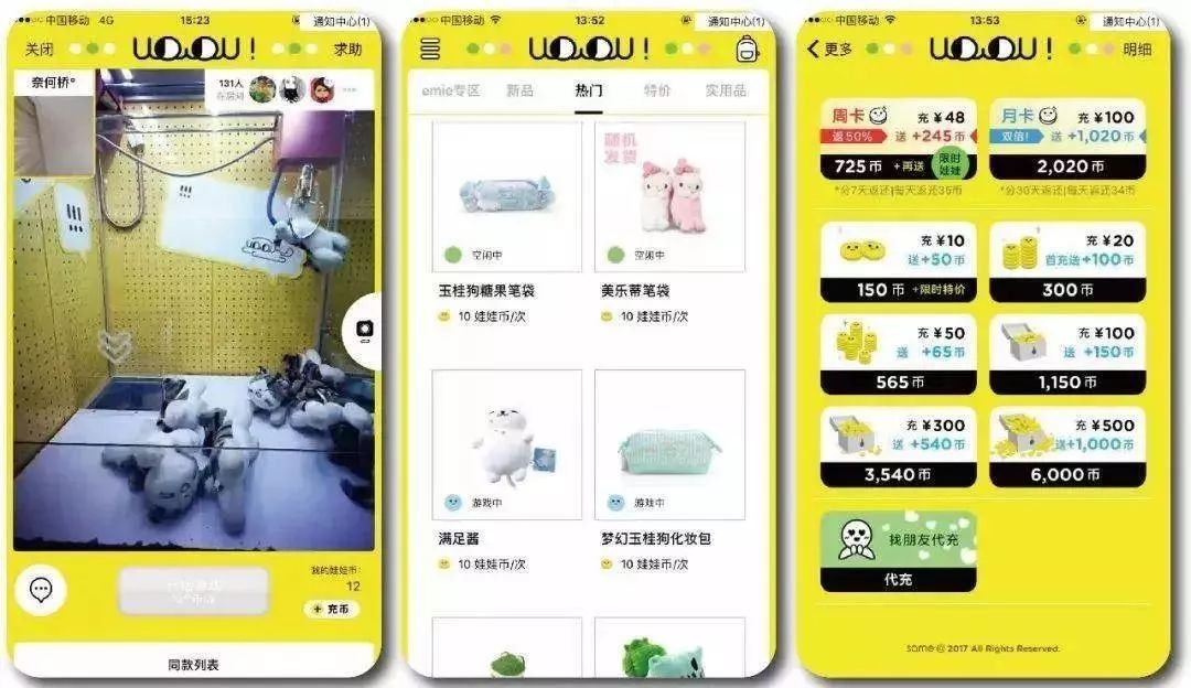 投资抓娃娃机一个月能赚多少,抓娃娃机器能赚钱吗