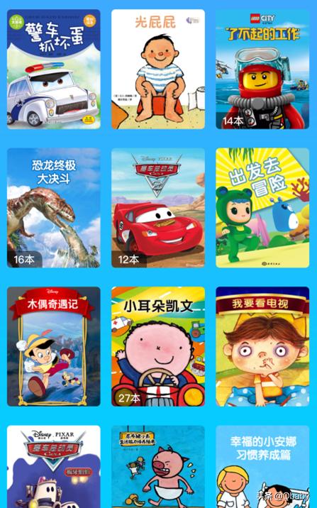 骞煎効鏃╂暀app鍏嶈垂,鍏嶈垂骞煎効鍚挋鏃╂暀app