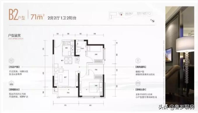 碧桂园前海荟值不值得买,前海扩容房产