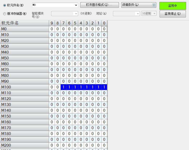 三菱学习笔记--以太网口1-SLMP协议通信