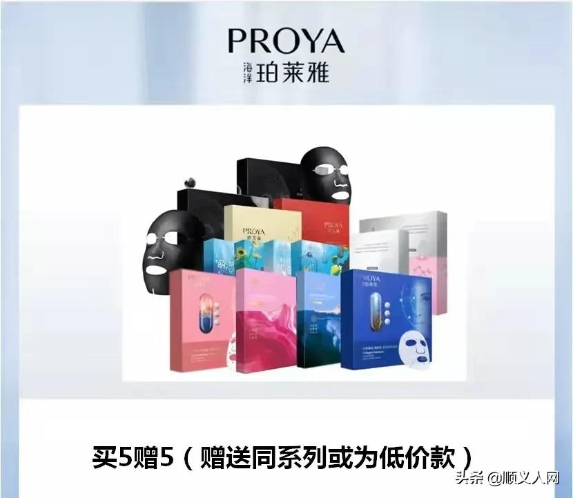 快来!有这个证件的顺义人可免费领礼品