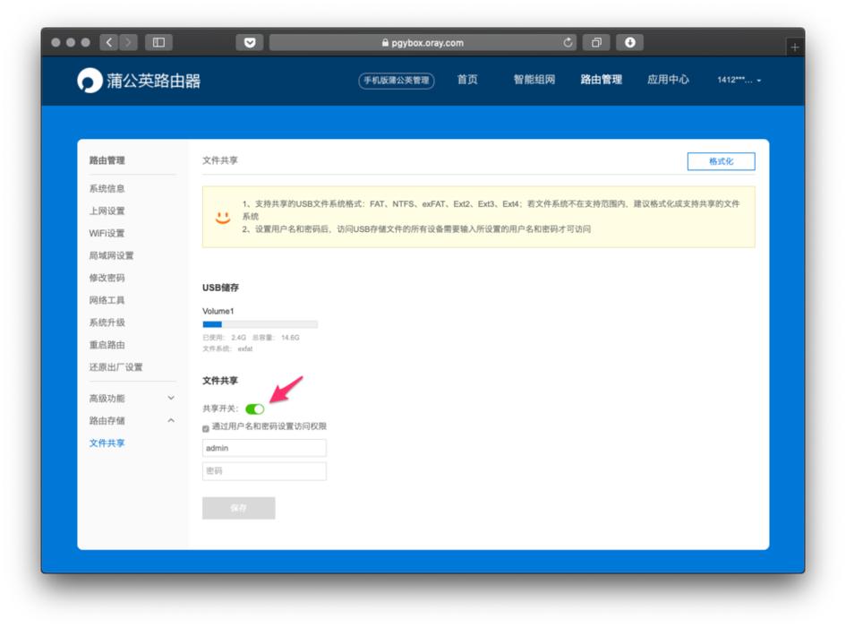 苹果笔记本空间不足解决办法,苹果笔记本存储不够怎么办