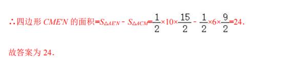 七下数学三角形折叠问题专项训练,折叠问题中的直角三角形中考数学