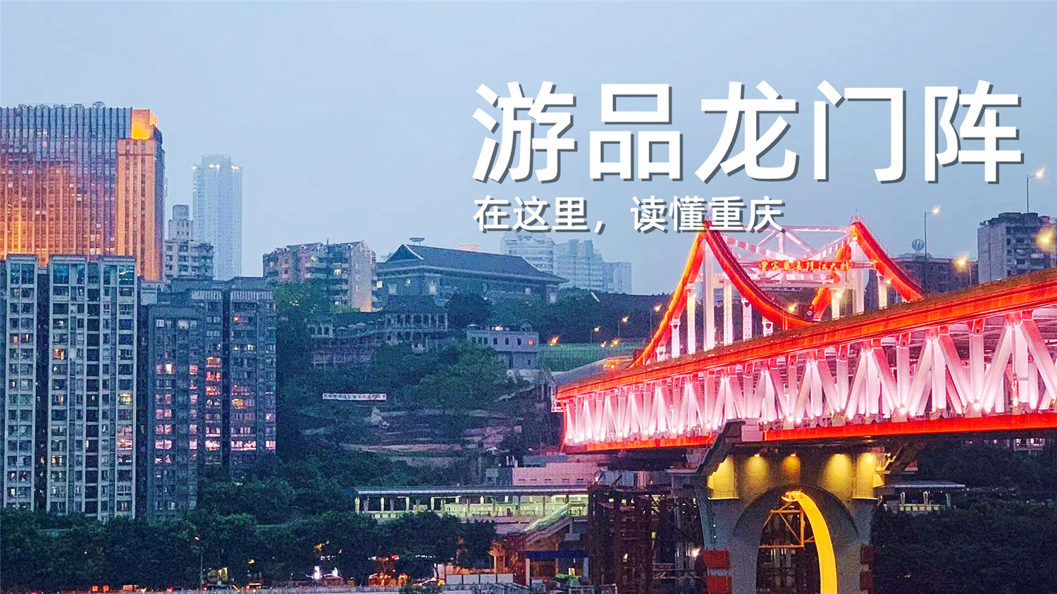 閲嶅簡灏嗕妇鍔炲叕绉熸埧鎽囧彿閰嶇,閲嶅簡灏嗕妇琛屽競绾у叕绉熸埧鎽囧彿閰嶇