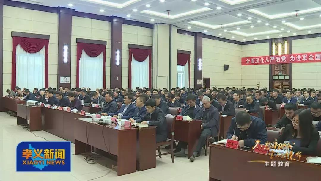 守初心担使命主题党课内容,坚守初心使命彰显责任担当党课